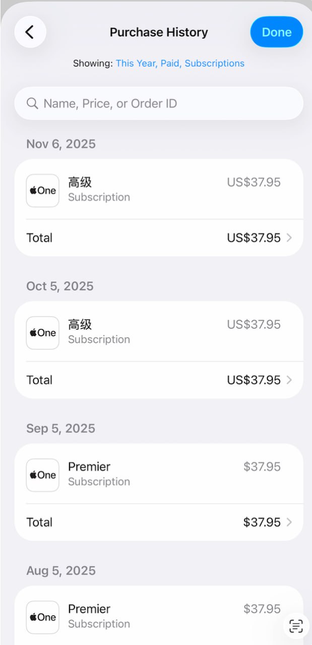 #Apple 美区超大杯 Apple One Premier (包括 Apple Music, Arcade, TV+, News+, Fitness+, iC...