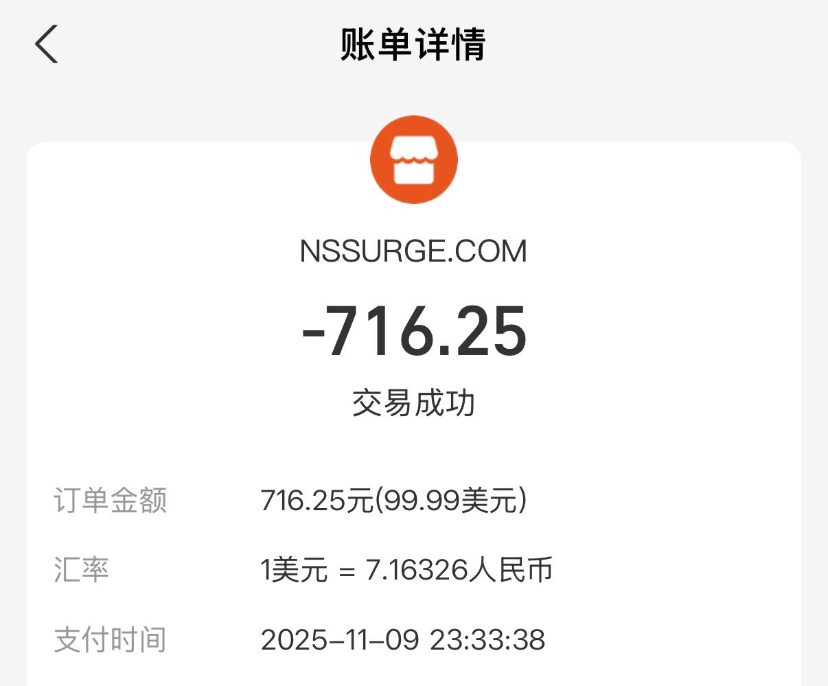 #Surge Surge for Mac 6 有效期到2026年11月9日，买断，五人车,每人143.5，后续订阅续订，费用均摊。联系： @suzukiki