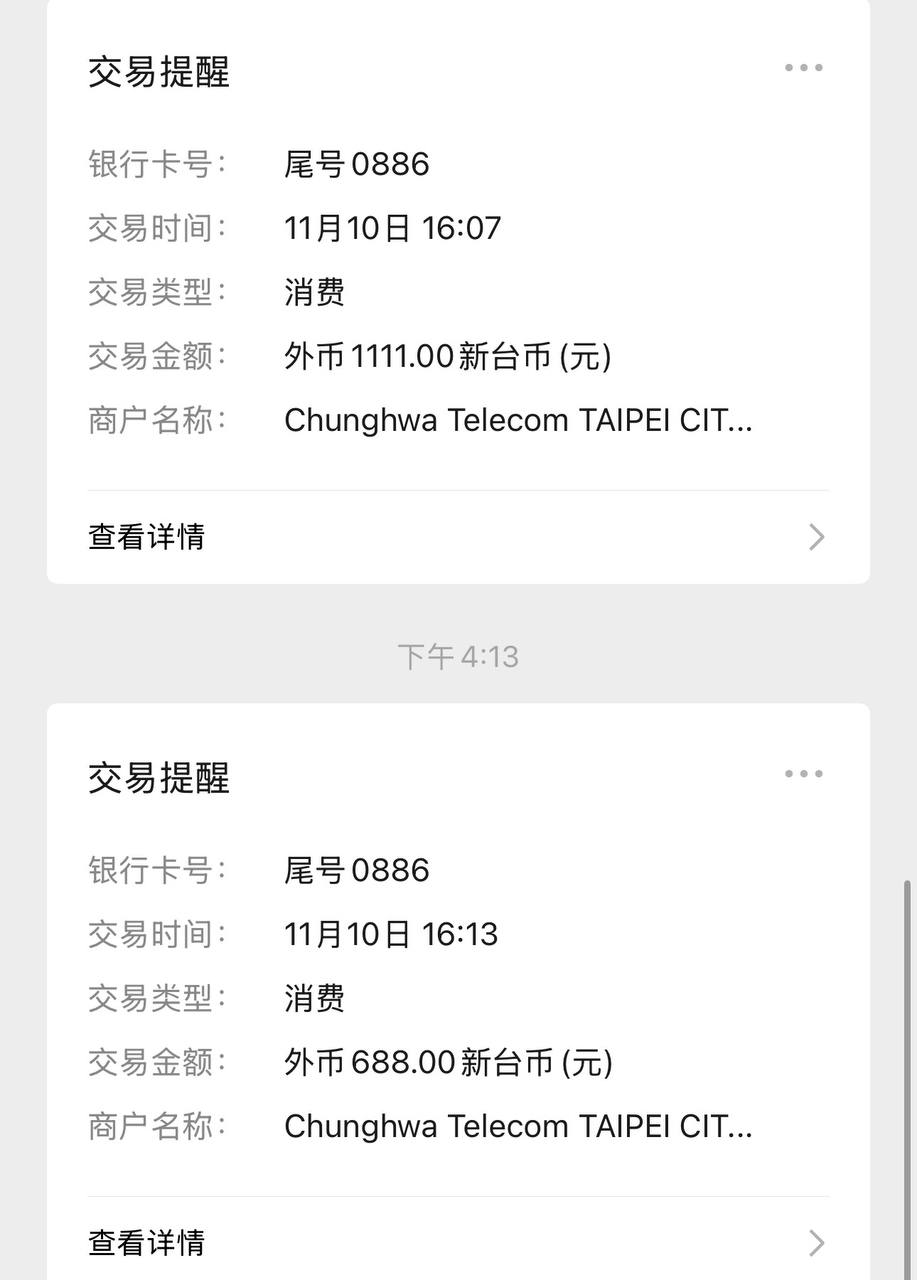 #Hamivideo 电视运动馆+影视馆 4人车等3人，365天付113元，到期看情况考虑是否续费 可收看各类影视综艺，台湾直播节目，可收看英超、欧冠、意甲、N...