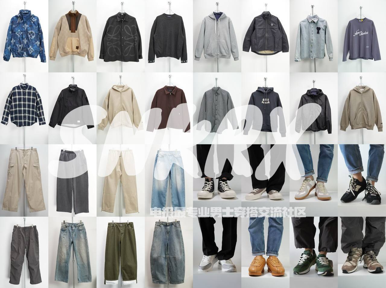 😀**「SNKRX」男士穿搭交流社区**😀 😀**毋庸置疑，超正经的广告**😀** **😀**频道主自用服装店****😀** 深耕外网5年电报3年...