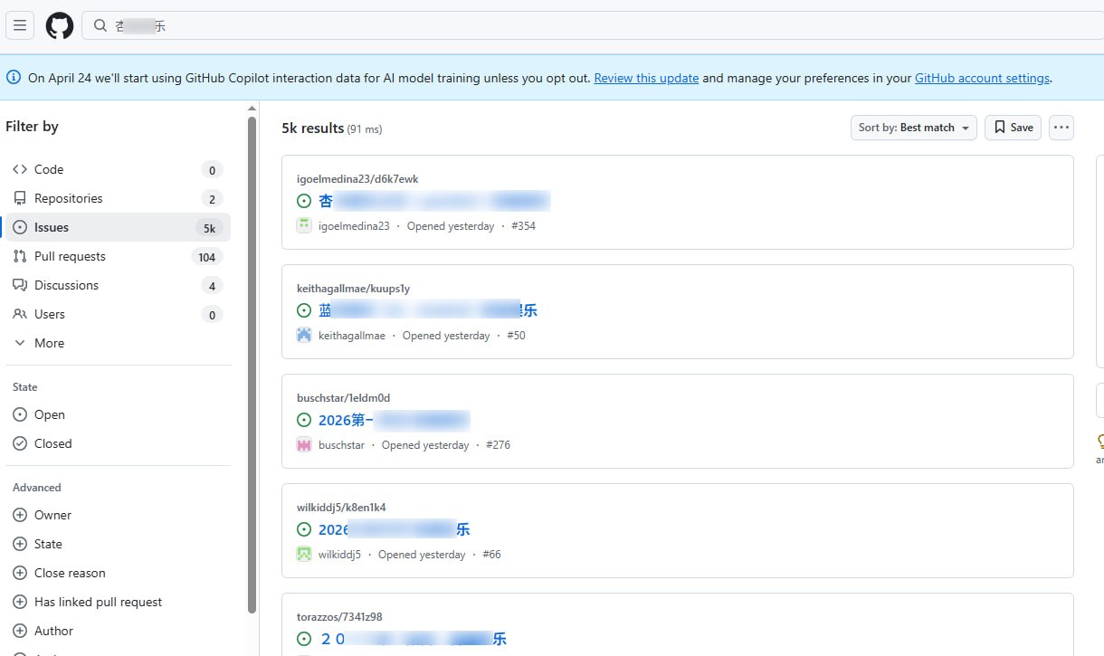 大量中文赌博广告充斥GitHub，互联网犯罪分子正在 GitHub Issues 上大量灌入赌博类广告。一些著名的开源项目 Issues 已被此类广告塞满。这种