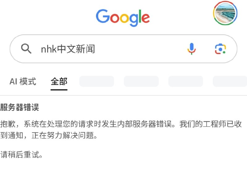 简讯